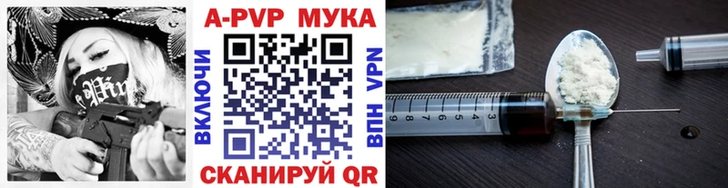 APVP VHQ Солнечногорск