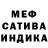 Гашиш гарик 1:1:1.