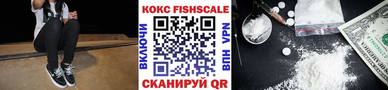 купить закладку  Солнечногорск  КОКАИН Перу 