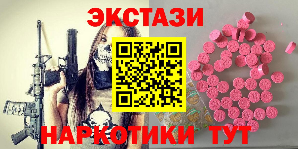A-PVP СОЛЬ   Вход с VPN  Солнечногорск  Продажа наркотиков  Кокаин  Гашиш  МЕФ   Бошки Шишки  Марихуана 