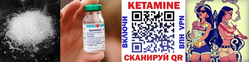 КЕТАМИН VHQ  цена   блэк спрут маркетплейс  Солнечногорск 