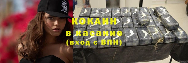дистиллят марихуана Алзамай