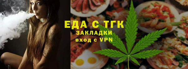 шишки Алексин