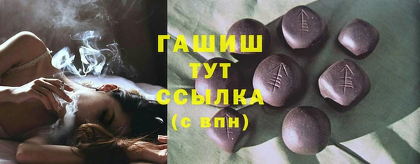 шишки Алексин