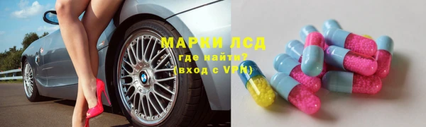 дистиллят марихуана Алзамай