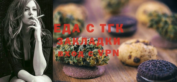 шишки Алексин