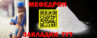 каннабис Усть-Илимск