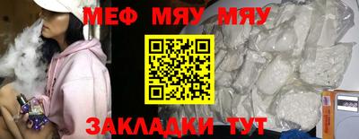 каннабис Усть-Илимск