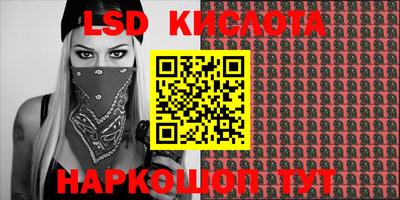 каннабис Усть-Илимск