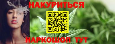 каннабис Усть-Илимск