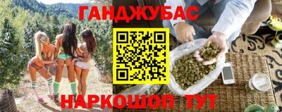 дурь Уссурийск