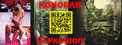 каннабис Усть-Илимск