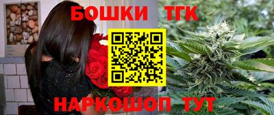 твердый Ногинск