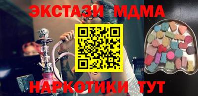 каннабис Усть-Илимск