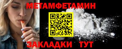 каннабис Усть-Илимск