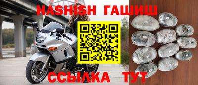 дмт Усть-Джегута