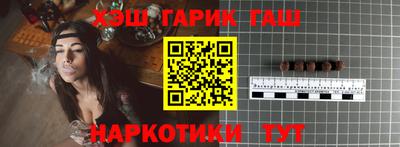 каннабис Усть-Илимск