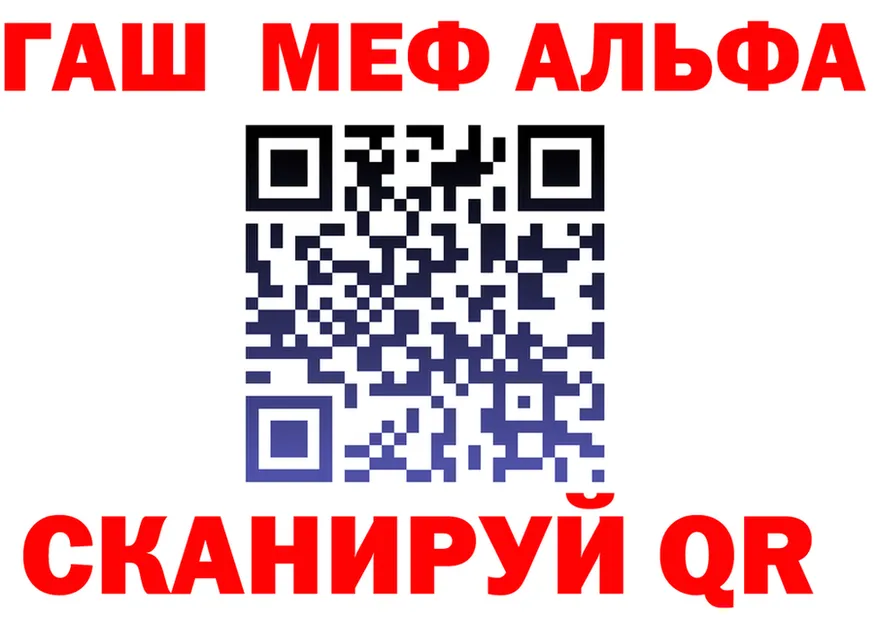 АМФ VHQ ссылка shop MEGA Солнечногорск