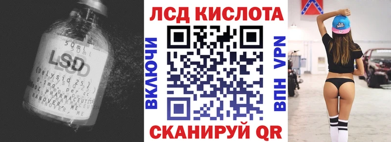 ЛСД экстази ecstasy Солнечногорск