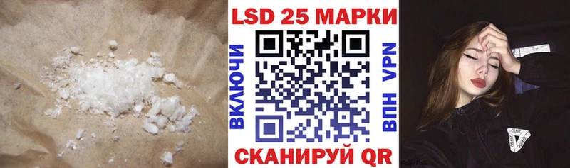 дарнет шоп  blacksprut tor  LSD-25 экстази кислота  Солнечногорск 