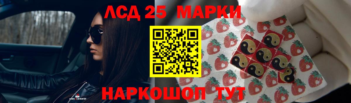 Солнечногорск  ЛСД экстази ecstasy  ЛСД экстази ecstasy  Вход с VPN 