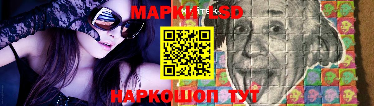 Лсд 25 экстази ecstasy Солнечногорск