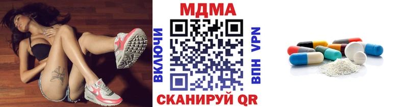 как найти закладки  Солнечногорск  MDMA молли 