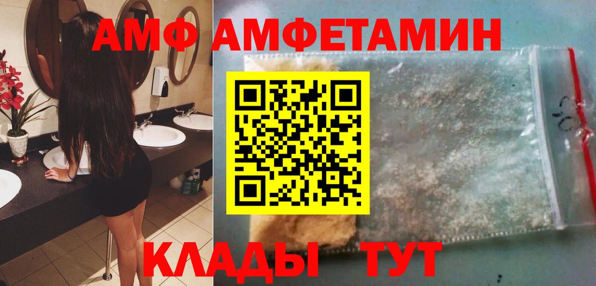 Первитин мет Солнечногорск