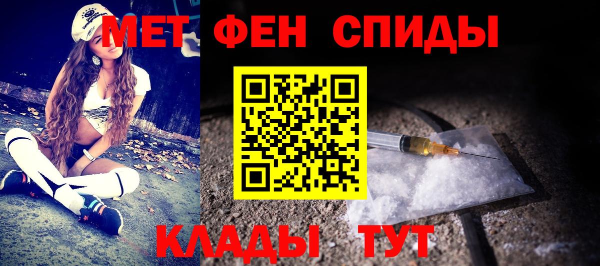 Первитин пудра  Вход с VPN  Солнечногорск 