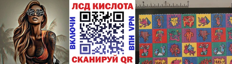 маркетплейс Telegram  Солнечногорск  Наркотические марки 1,8мг  где продают  