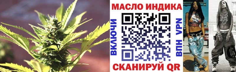 ТГК Wax  хочу наркоту  Солнечногорск 