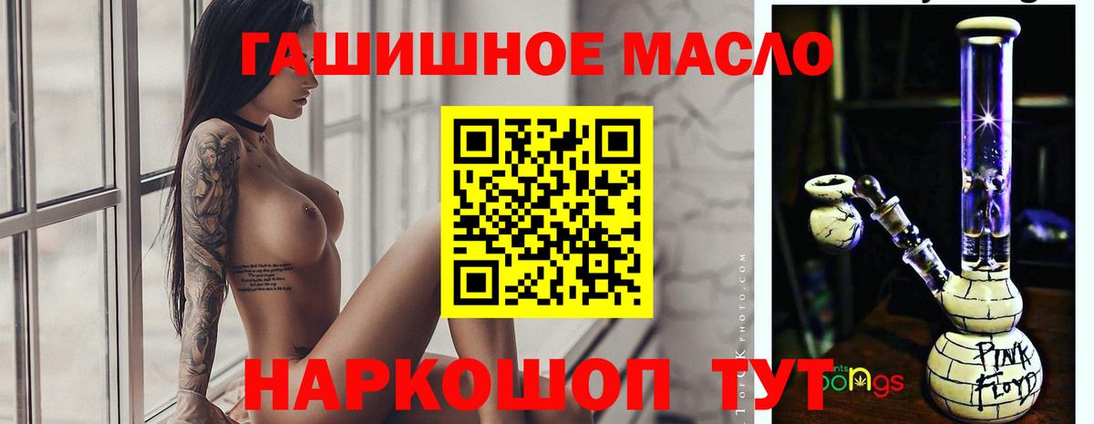 Дистиллят ТГК вейп  Вход с VPN  Солнечногорск 