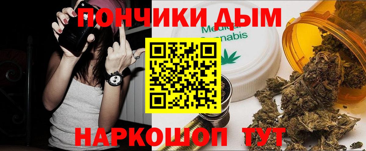 Солнечногорск  Каннабис Amnesia  Вход с VPN  Шишки марихуана семена  Конопля планчик 
